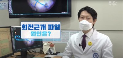 kbs 캠쳐 2.jpg