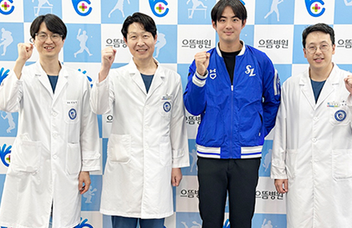 척추/관절 전문 의료진 진료