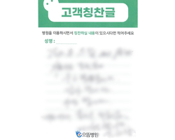 김★광님의 고객감동편지 입니다.