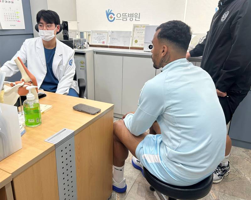 대구FC 세라핌 선수 검진차 내원