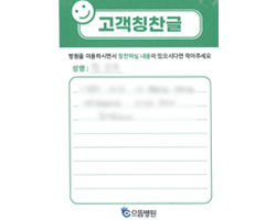 김★득님의 고객감동편지 입니다.