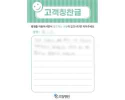 김★호님의 고객감동편지 입니다.