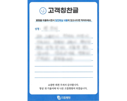 장★채님의 고객감동편지 입니다.