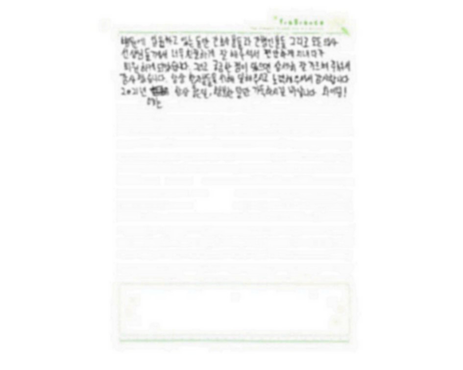 허★문님의 고객감동편지 입니다