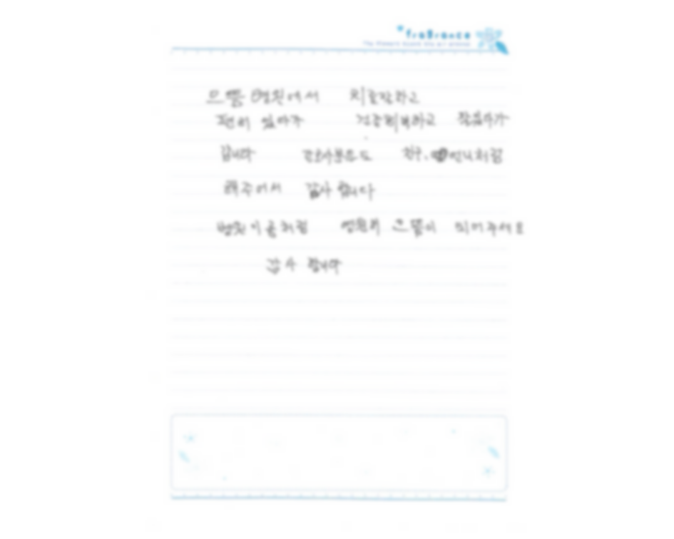 설★화님의 고객감동편지 입니다.