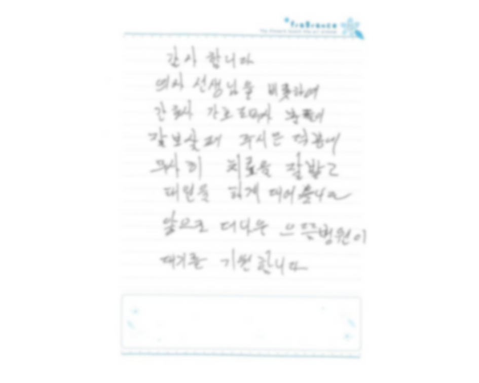 백★기님의 고객감동편지 입니다.