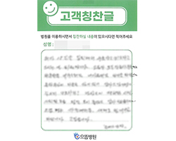 김★규님의 고객감동편지 입니다