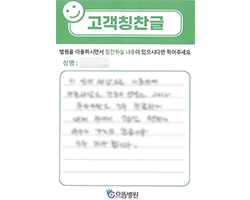 변★섭님의 고객감동편지 입니다