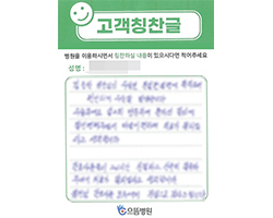 김★규님의 고객감동편지 입니다