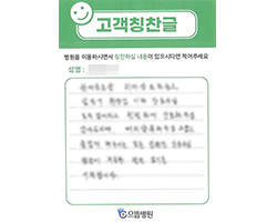 김★억님의 고객감동편지 입니다