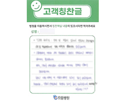 이★국님의 고객감동편지 입니다