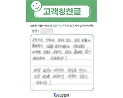 정★열님의 고객감동편지 입니다