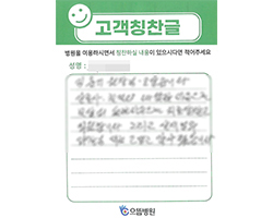 박★훈님의 고객감동편지 입니다