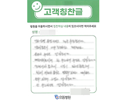 김★근님의 고객감동편지 입니다