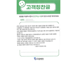 정★훈님의 고객감동편지 입니다
