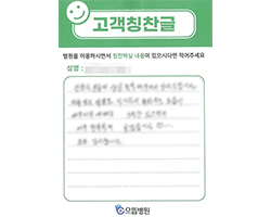 강★석님의 고객감동편지 입니다