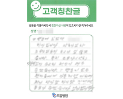정★철님의 고객감동편지 입니다