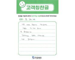 고객감동편지 입니다