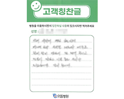 민★선님의 고객감동편지 입니다