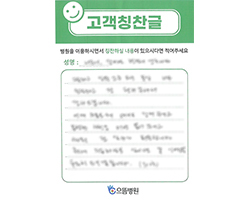 고객감동편지 입니다.
