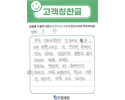 장★문님의 고객감동편지 입니다