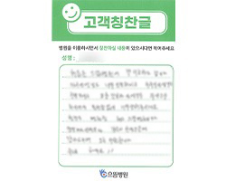 장★순님의 고객감동편지 입니다