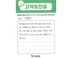 김★교님의 고객감동편지 입니다