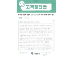 조★식님의 고객감동편지 입니다