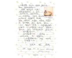 한★희님의 고객감동편지 입니다.