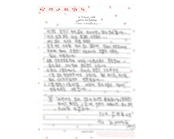 김★하님의 고객감동 편지입니다.
