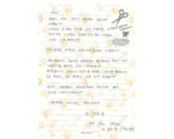 김★연님의 고객감동 편지입니다.