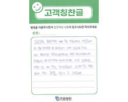 고객감동편지 입니다