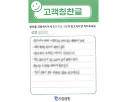 김★운님의 고객감동편지 입니다