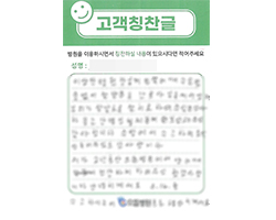 유★희님의 고객감동편지 입니다