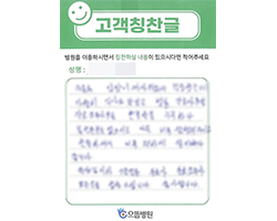 김★훈님의 고객감동편지 입니다