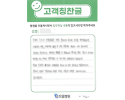 박★종님의 고객감동편지 입니다