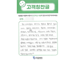 정★훈님의 고객감동편지 입니다