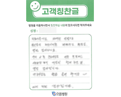 강★대님의 고객감동편지 입니다