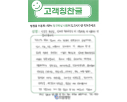 태★인님의 고객감동편지 입니다
