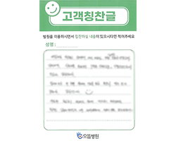 고객감동편지 입니다