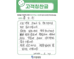 김★준님의 고객감동편지 입니다