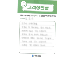 김★기님의 고객감동편지 입니다