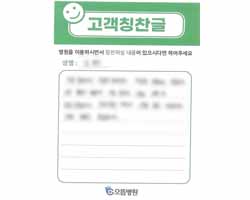 김★주님의 고객감동편지 입니다