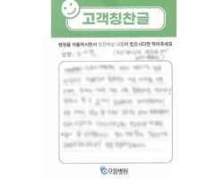 김★현님의 고객감동편지 입니다