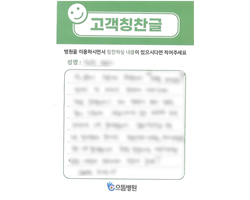 정★이님의 고객감동편지 입니다