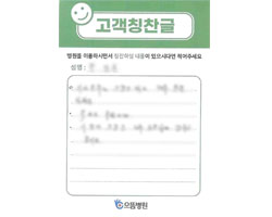 박★숙님의 고객감동편지 입니다