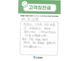 장★훈님의 고객감동편지 입니다