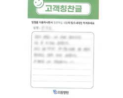 안★권님의 고객감동편지 입니다