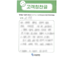 손★동님의 고객감동편지 입니다