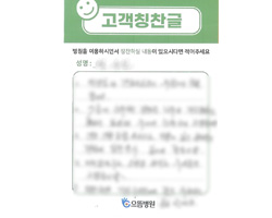 석★진님의 고객감동편지 입니다